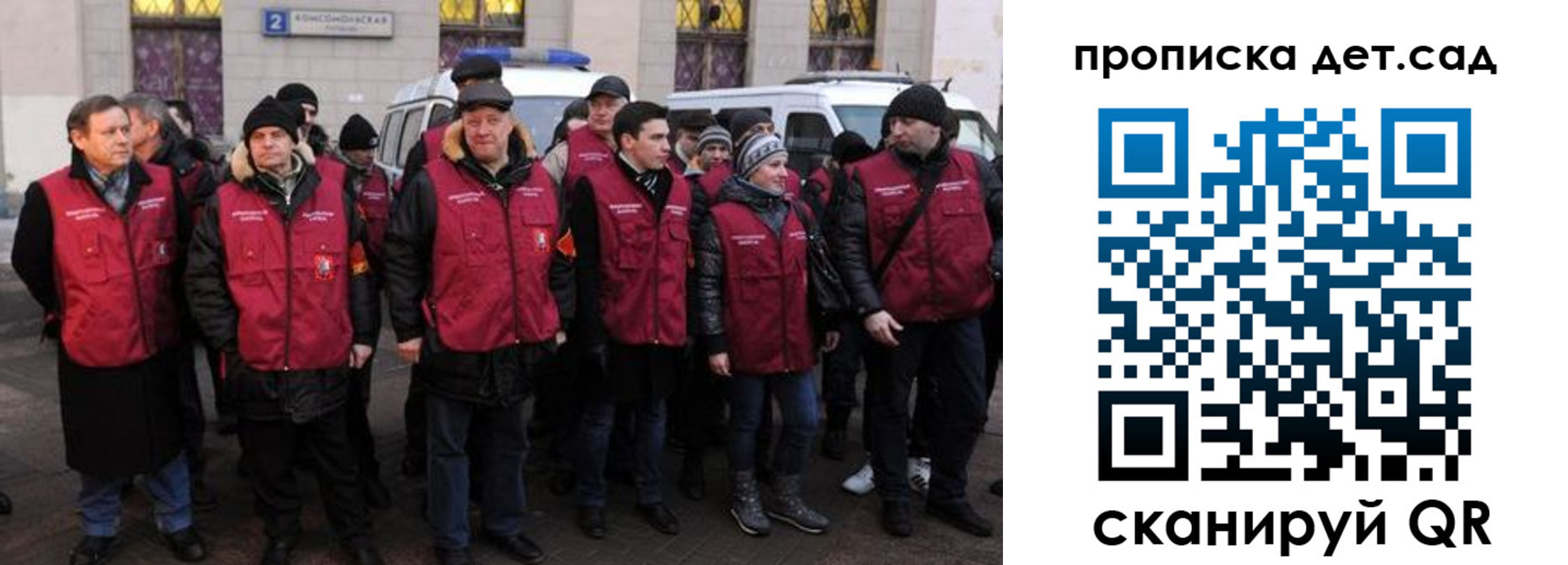 временная регистрация надежно в Приморском крае