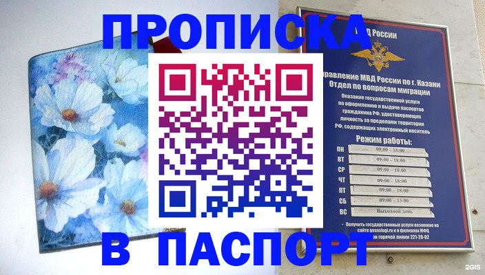 где прописаться в Приморском крае